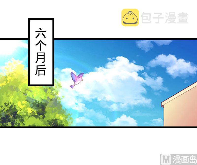无理男神痴心爱漫画,第19话 胎记2图
