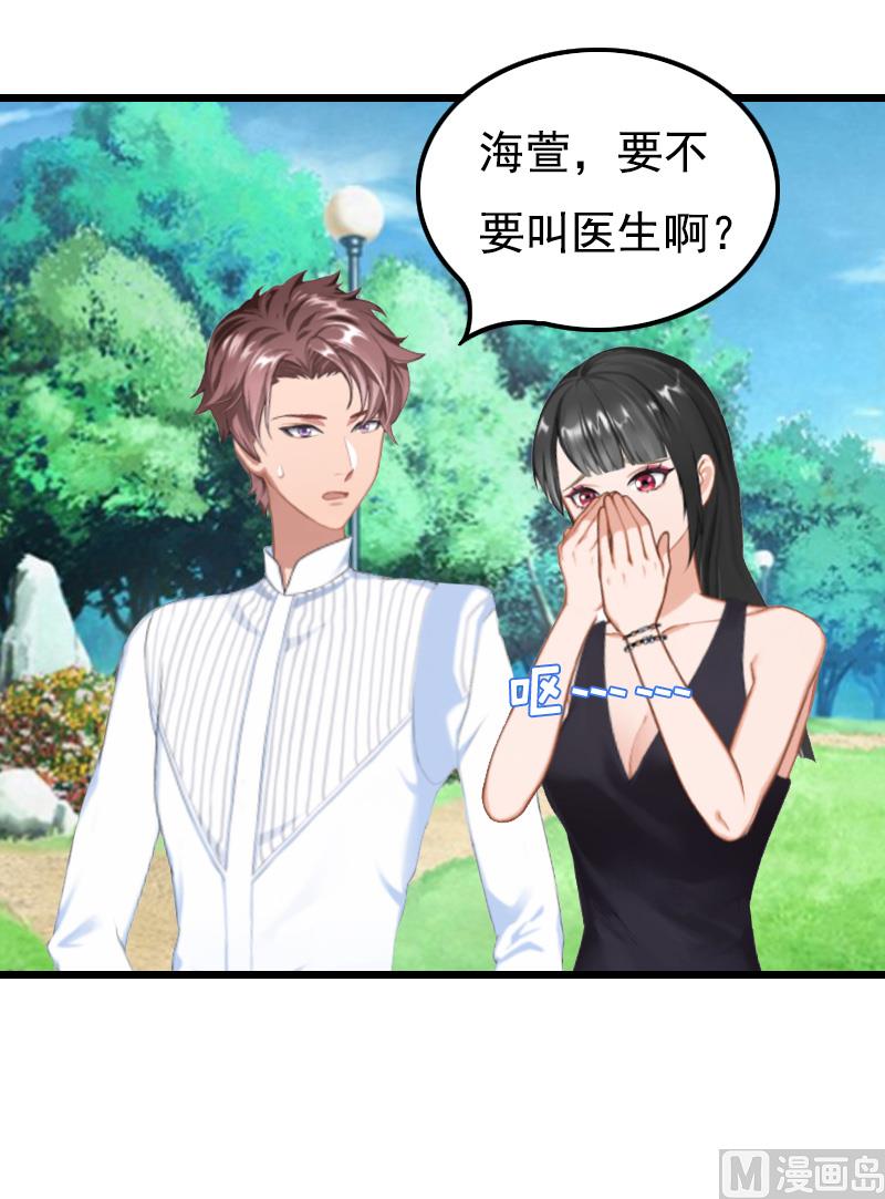 无理男神痴心爱漫画,第16话 又生一计1图