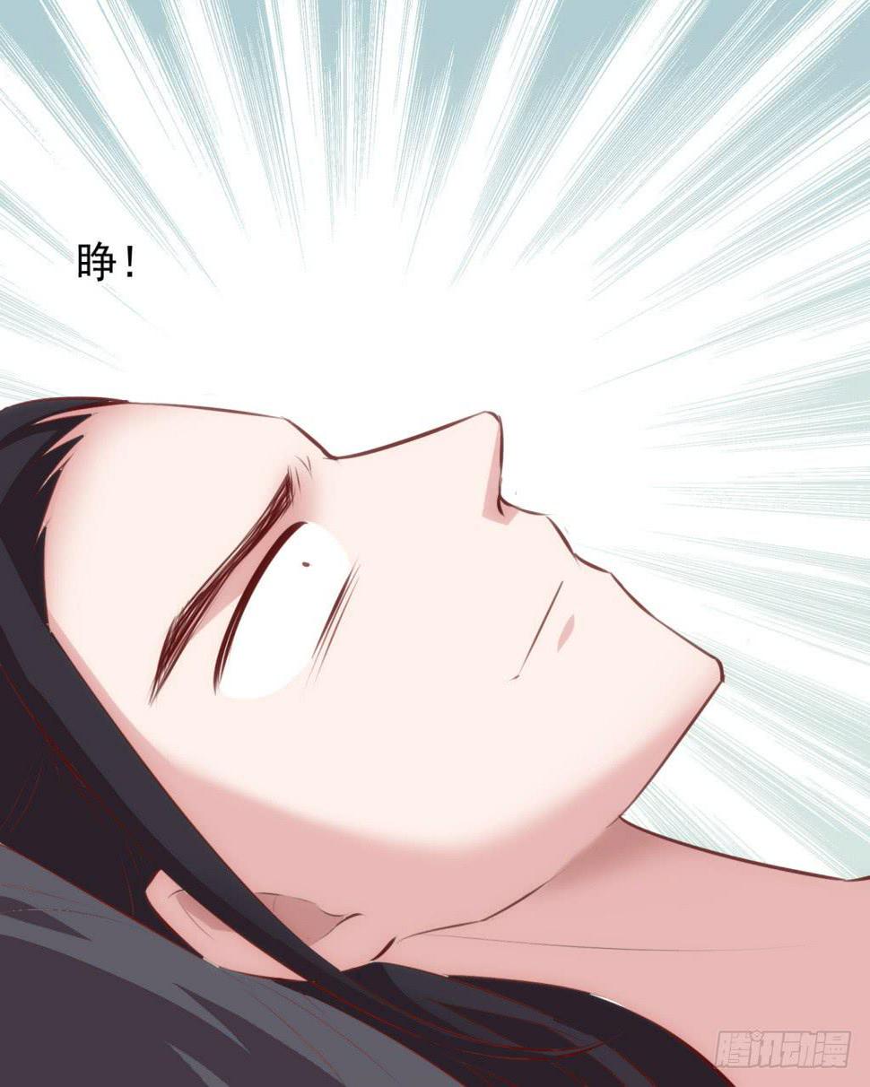 报告公主！漫画,23-霸道皇子爱上我-下2图