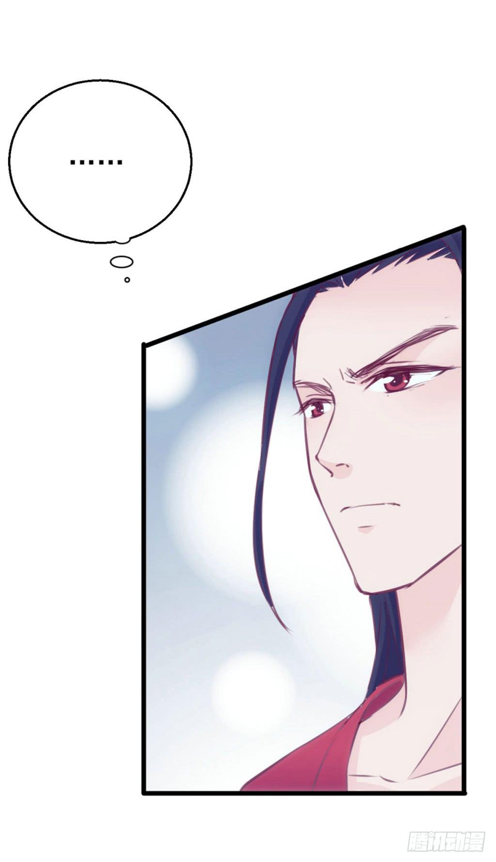 报告公主！漫画,05-倒霉的赫连雪1图