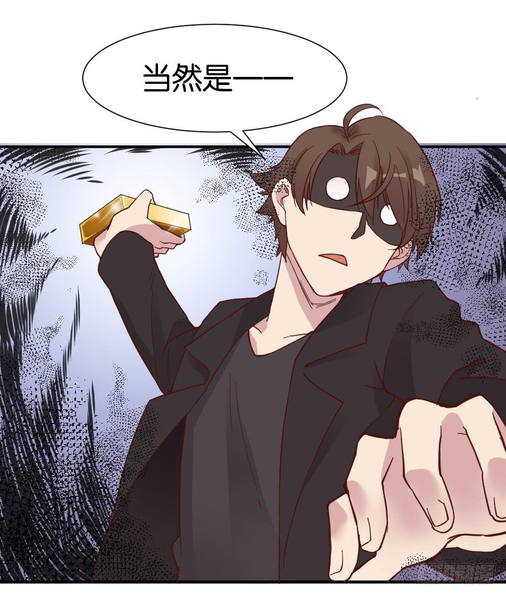 月老不准我恋爱漫画,苏白篇52图