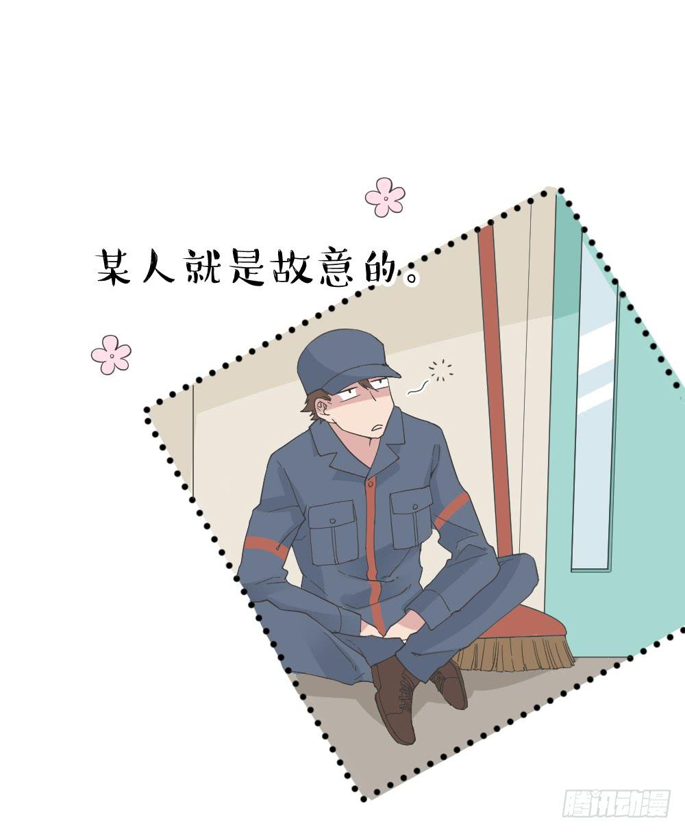 月老不准我恋爱漫画,陆晚潇篇12图