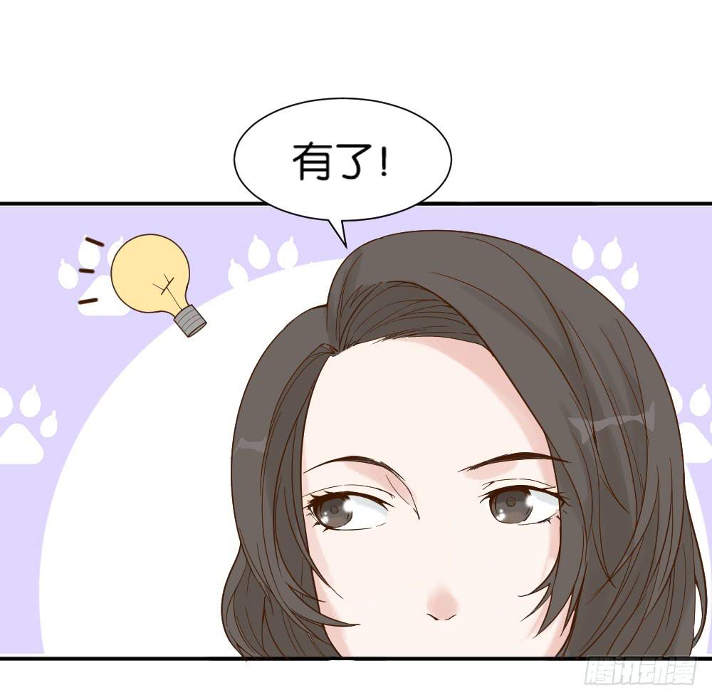 月老不许我恋爱小说漫画,哪吒下凡22图