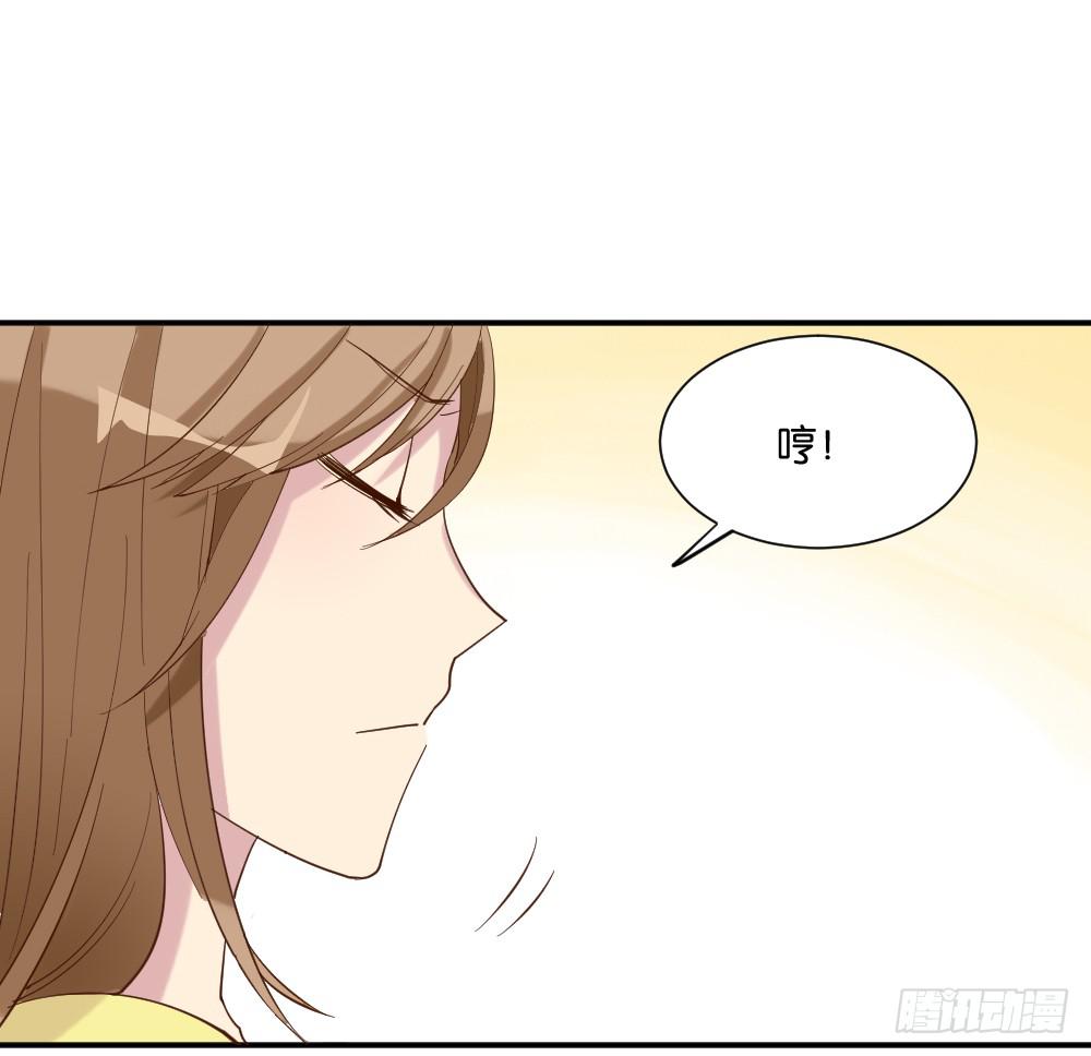 月老不准我恋爱漫画,合租规则2图