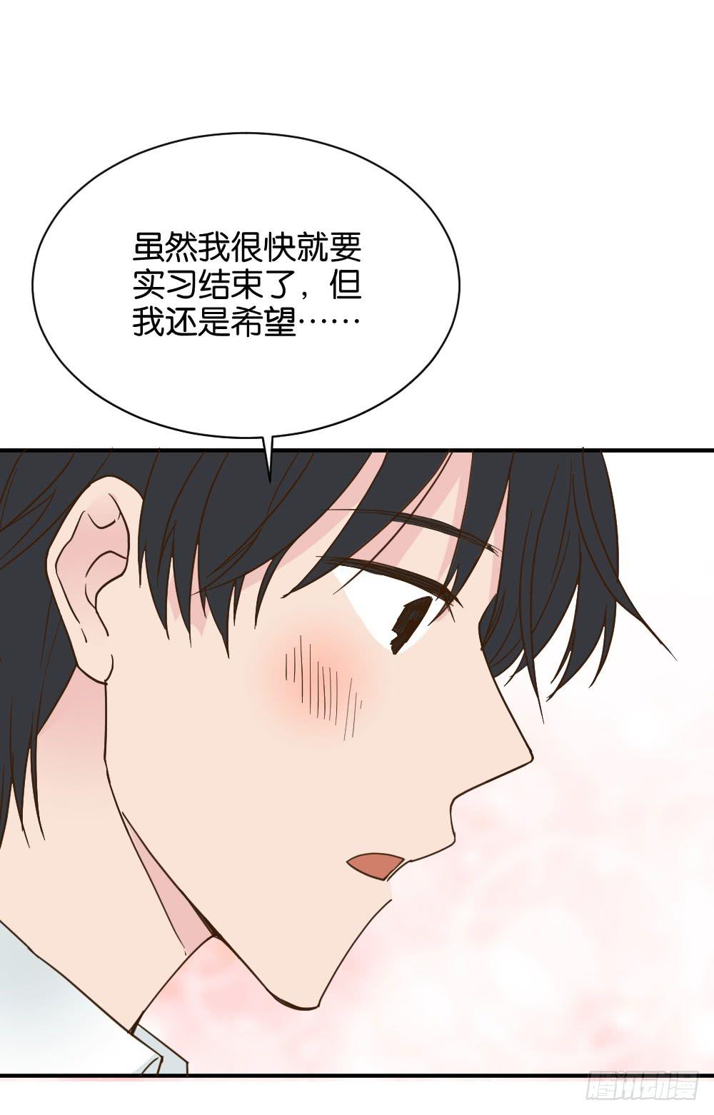 月老不懂爱有没有小说漫画,陆晚潇篇41图