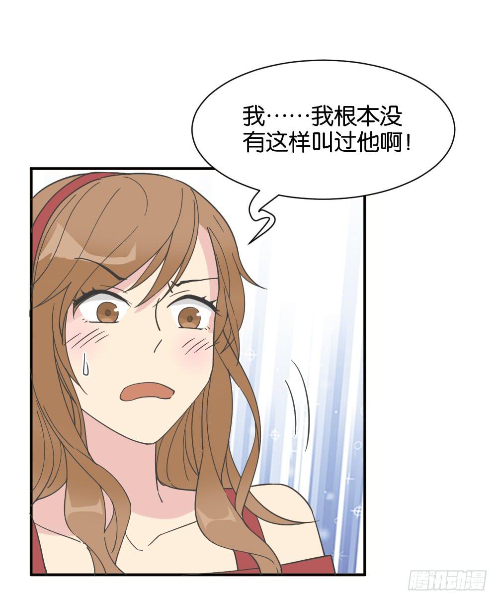 月老不准我恋爱漫画,滨学长篇52图