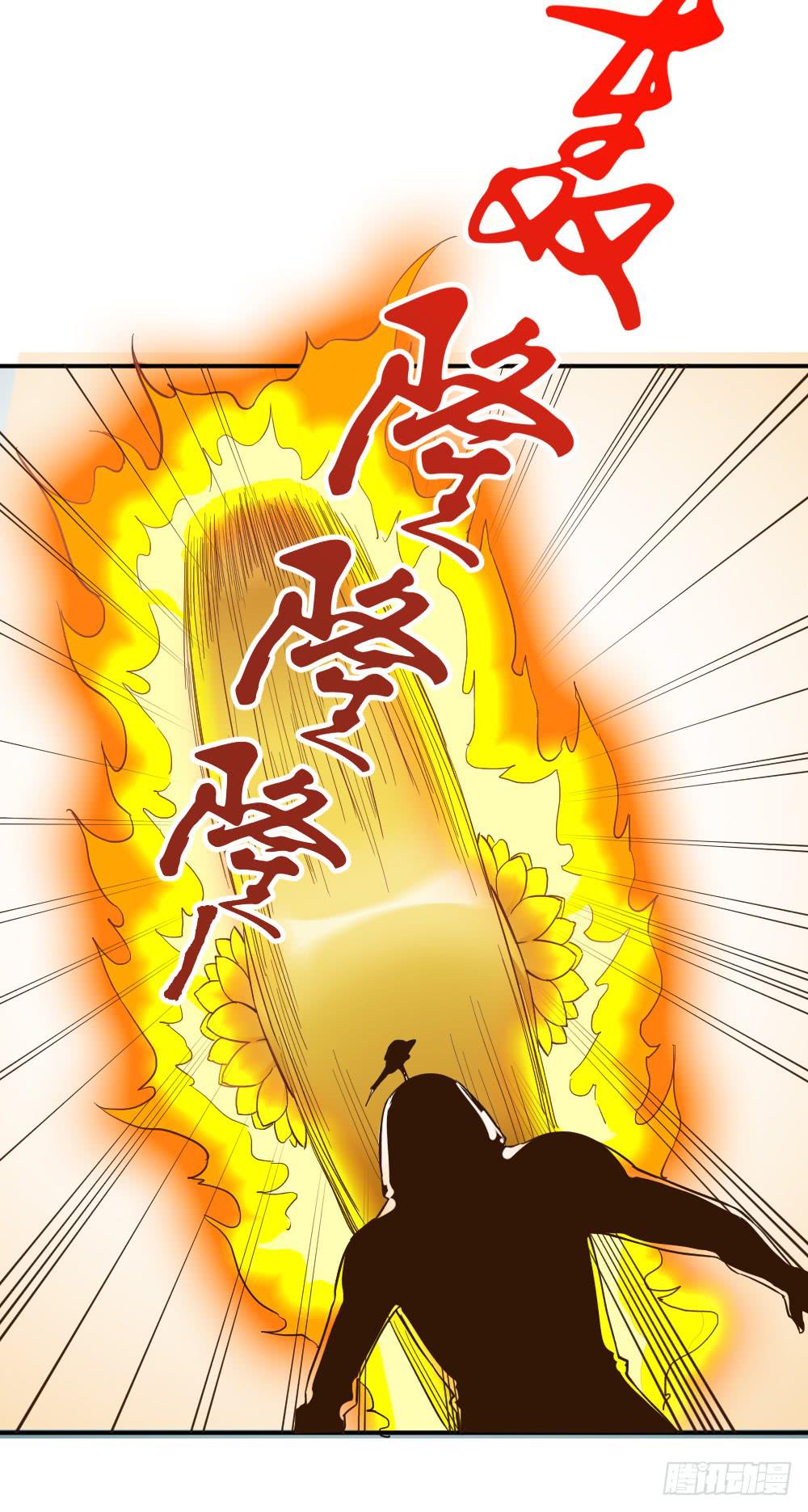 月老不准我恋爱漫画,时雨失踪了21图