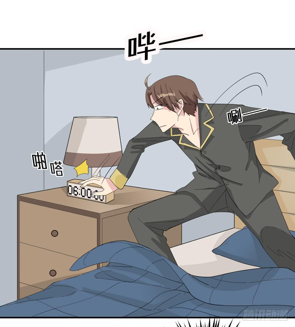 月老不准我恋爱漫画,跟踪破坏11图