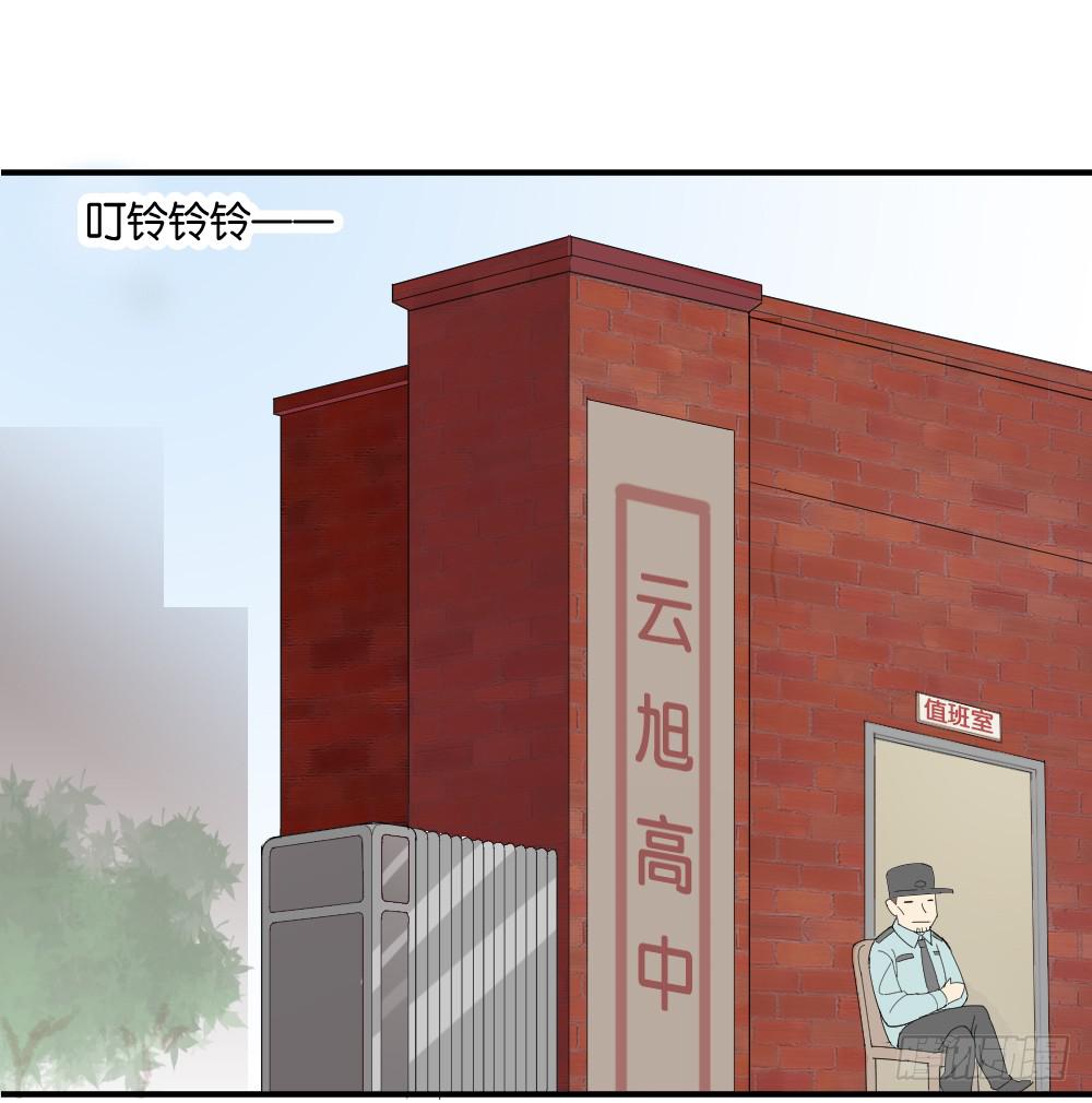 月老不懂爱漫画免费阅读下拉式漫画,跟踪破坏21图