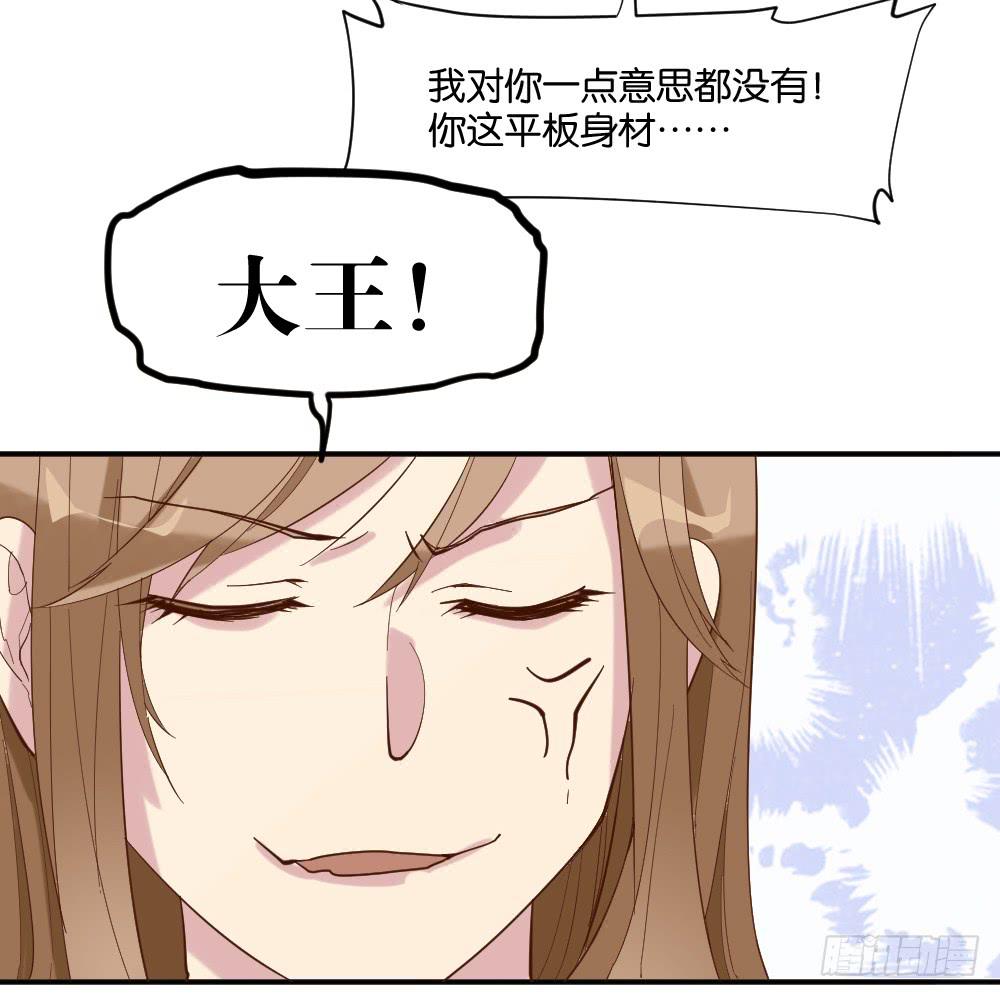 月老不准我恋爱漫画,合租规则2图