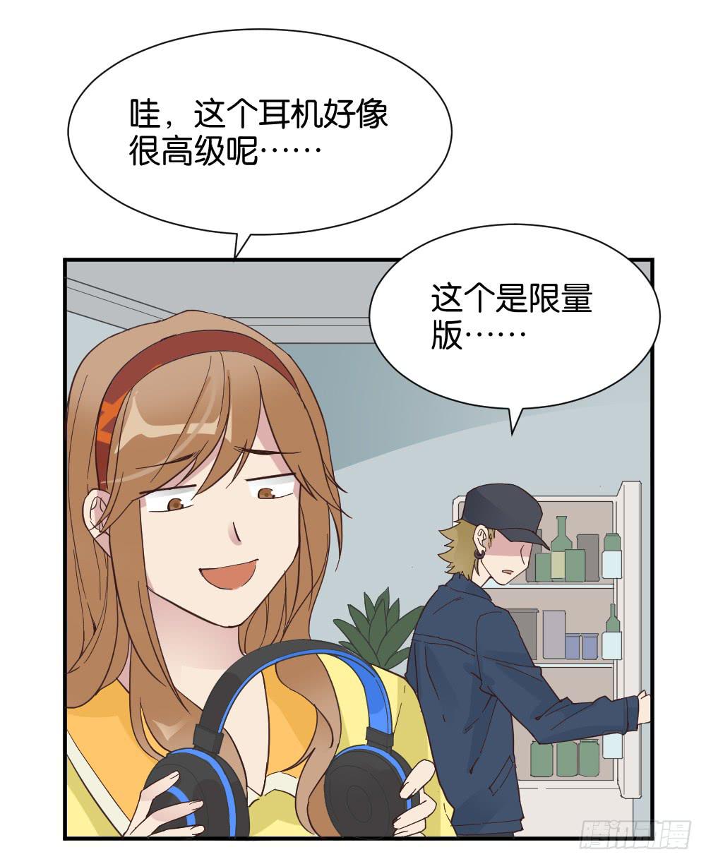 月老不准我恋爱漫画,苏白篇42图