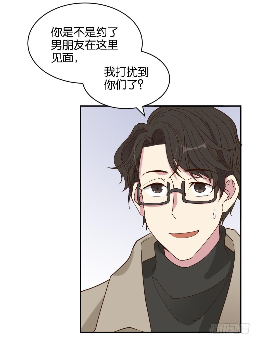 月老不准我恋爱漫画,滨学长篇22图