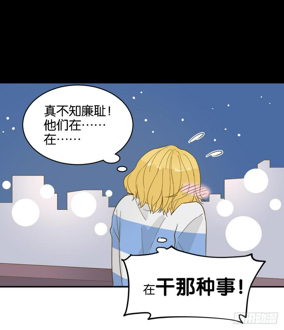 月老不准我恋爱漫画,滨学长篇12图