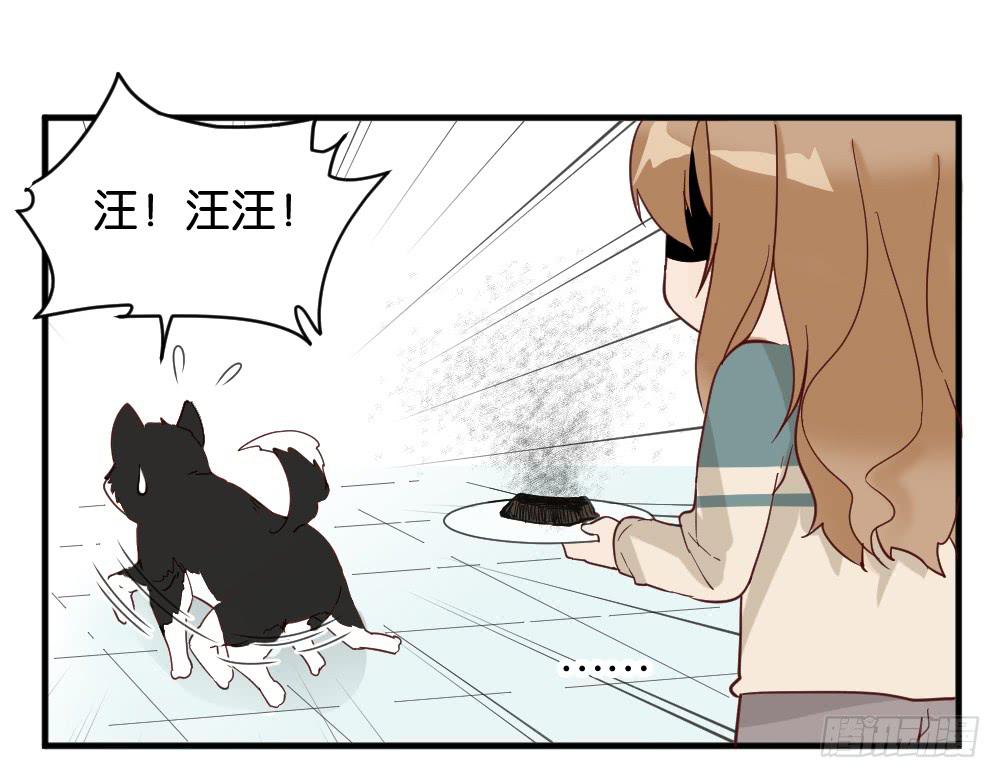 月老不准我恋爱漫画,牛排与闹钟1图