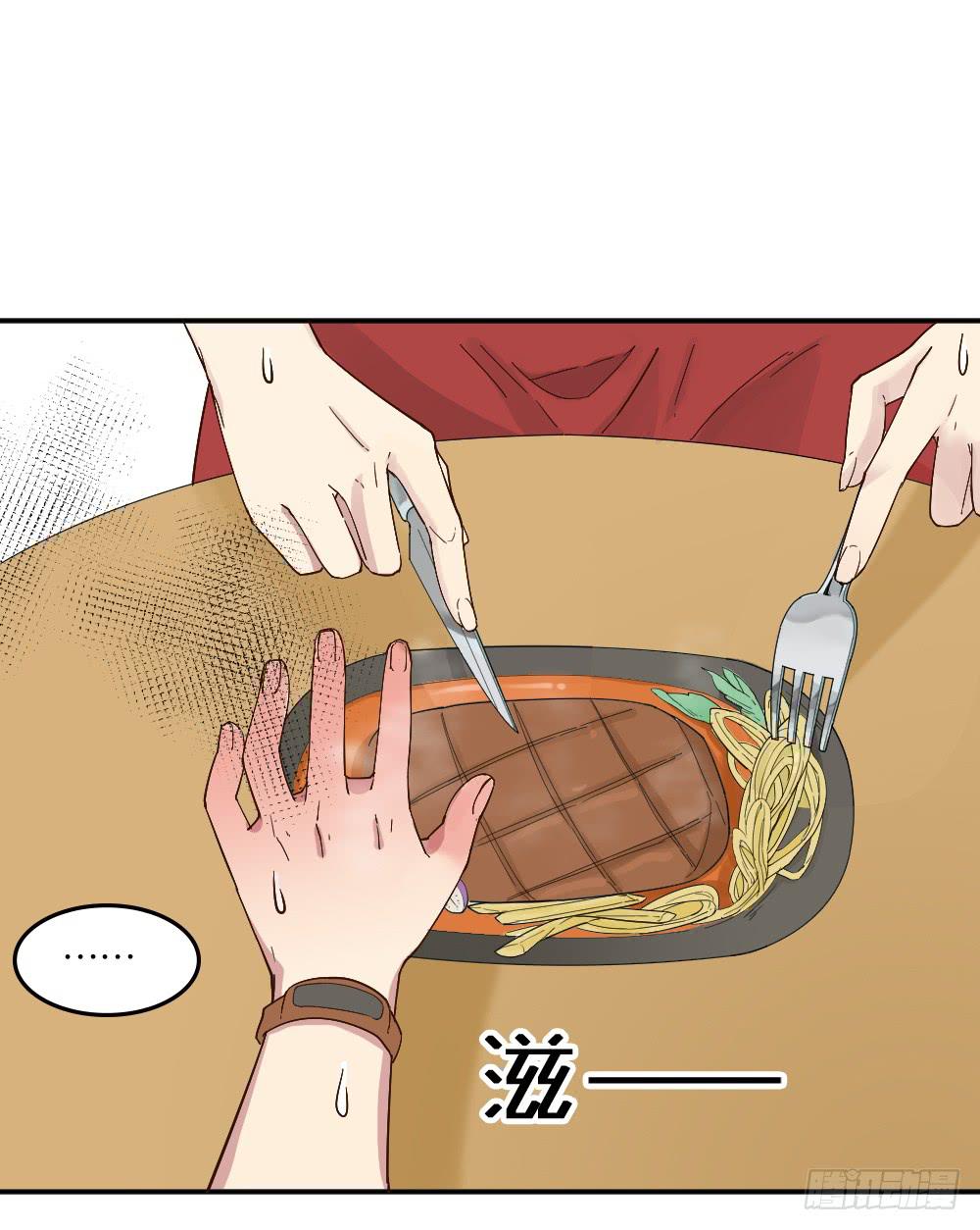 月老不准我恋爱漫画,时雨的男友？11图