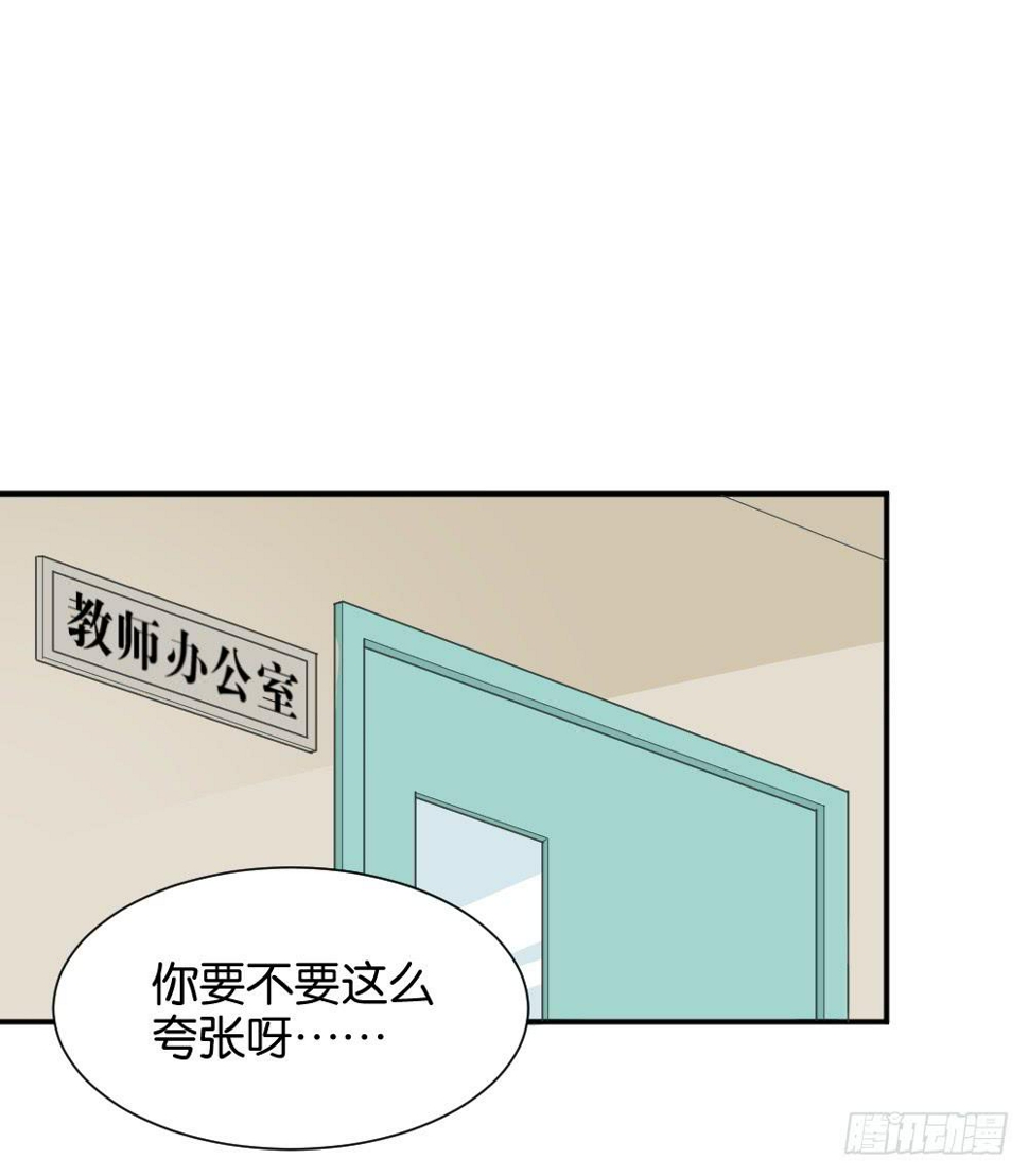 月老不准我恋爱为什么停更漫画,陆晚潇篇12图