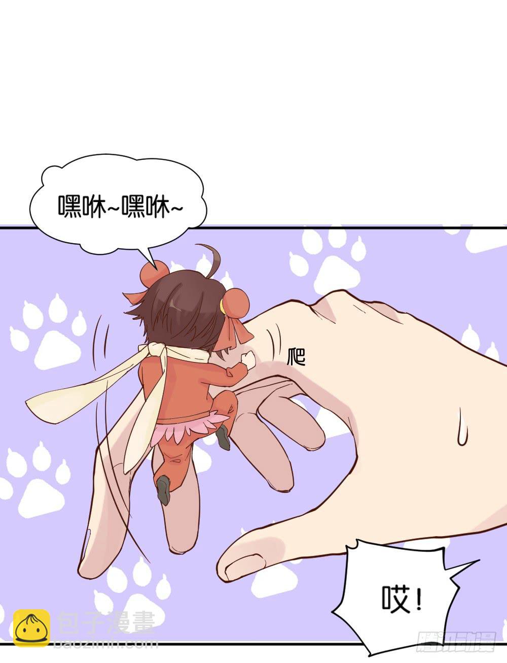 月老不准我恋爱漫画,哪吒下凡12图