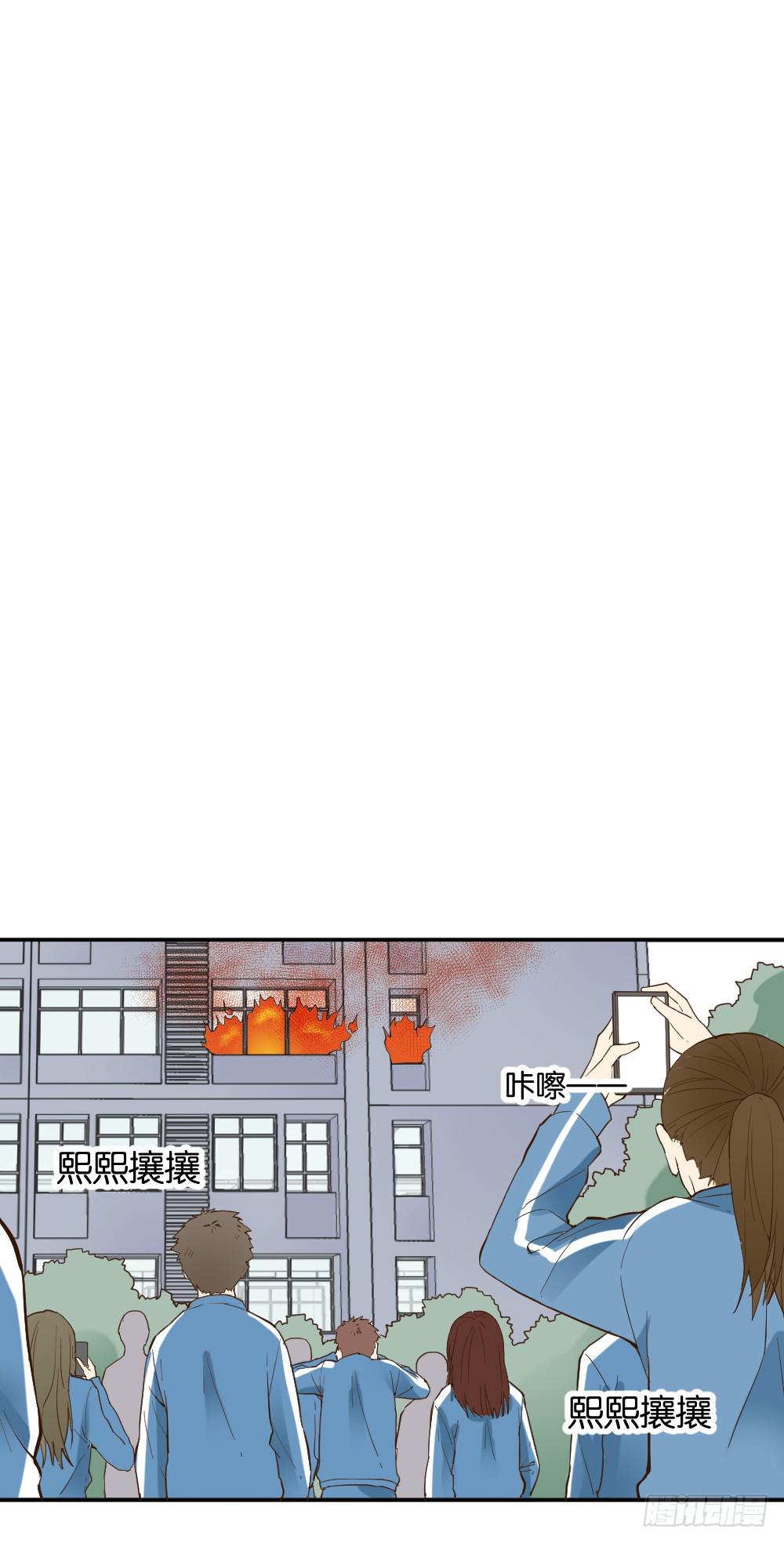 月老不准我恋爱漫画,时雨失踪了31图