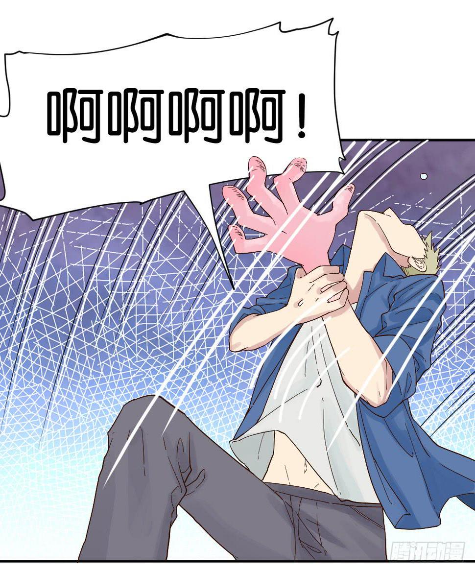 月老不准我恋爱漫画,时雨的男友？12图