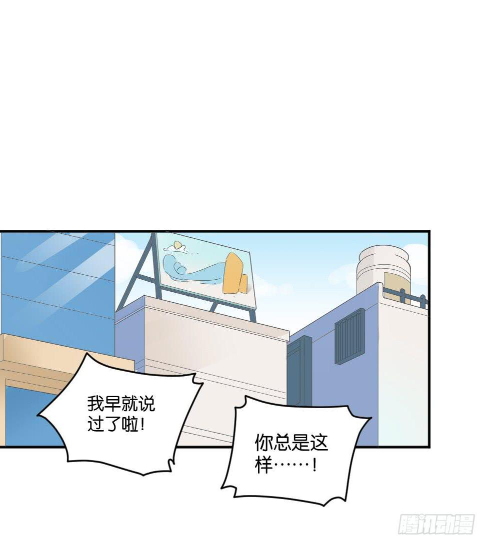 月老不懂爱小说在哪里漫画,弦月回天庭32图