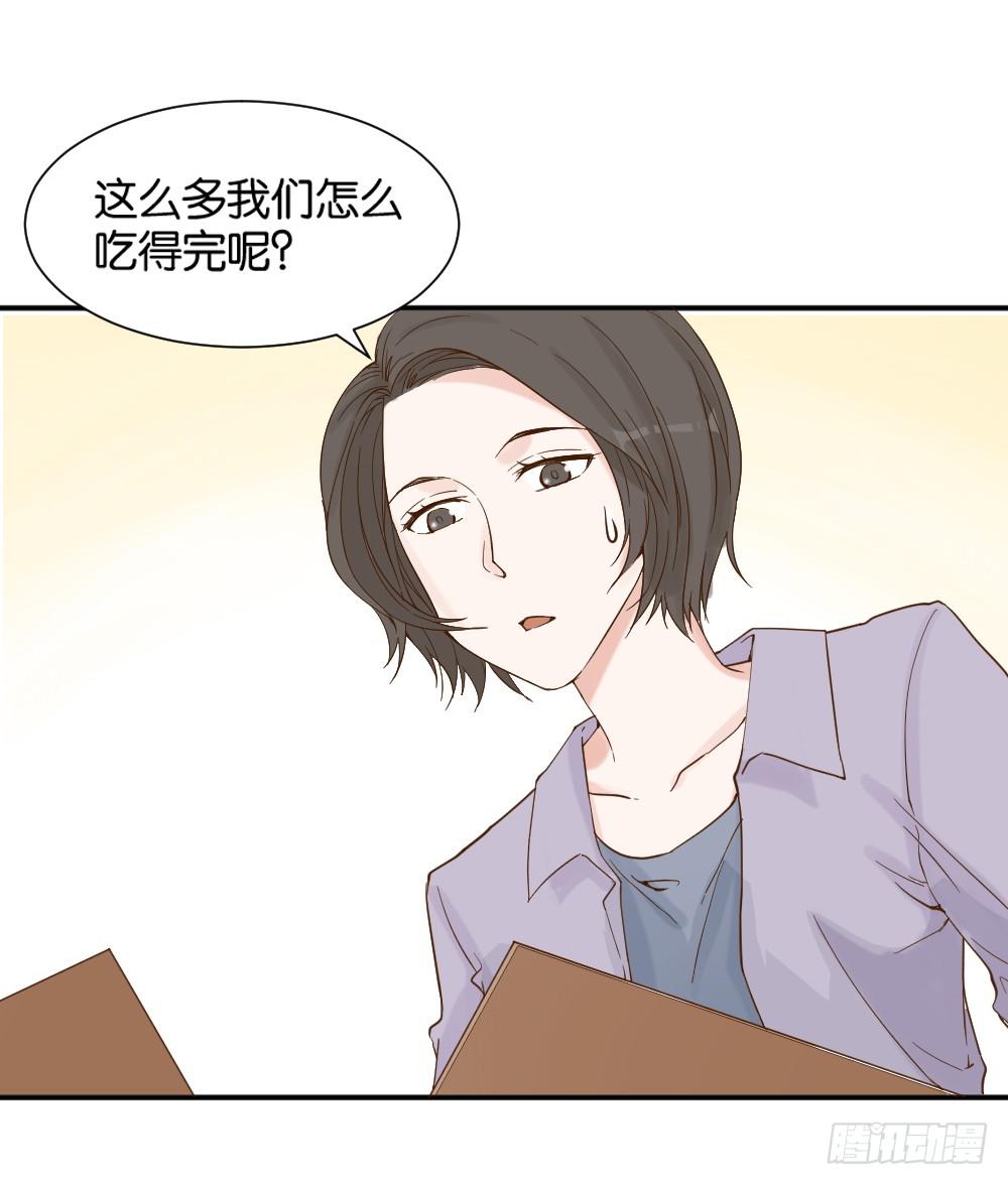 月老不许我恋爱小说漫画,哪吒下凡21图