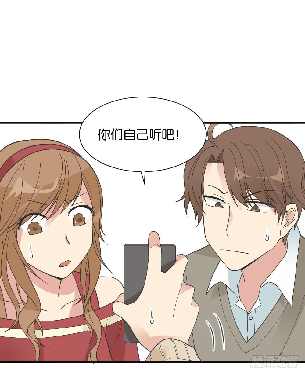 月老不准我恋爱漫画,滨学长篇51图