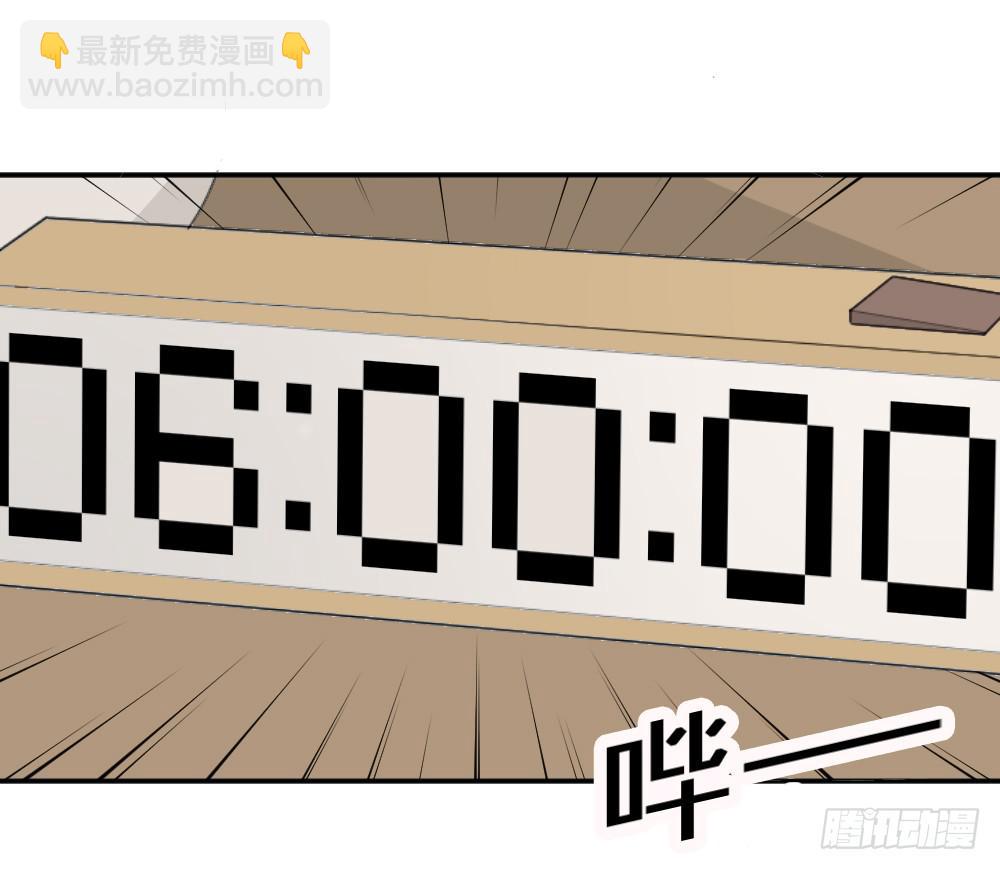 月老不准我恋爱漫画,跟踪破坏12图