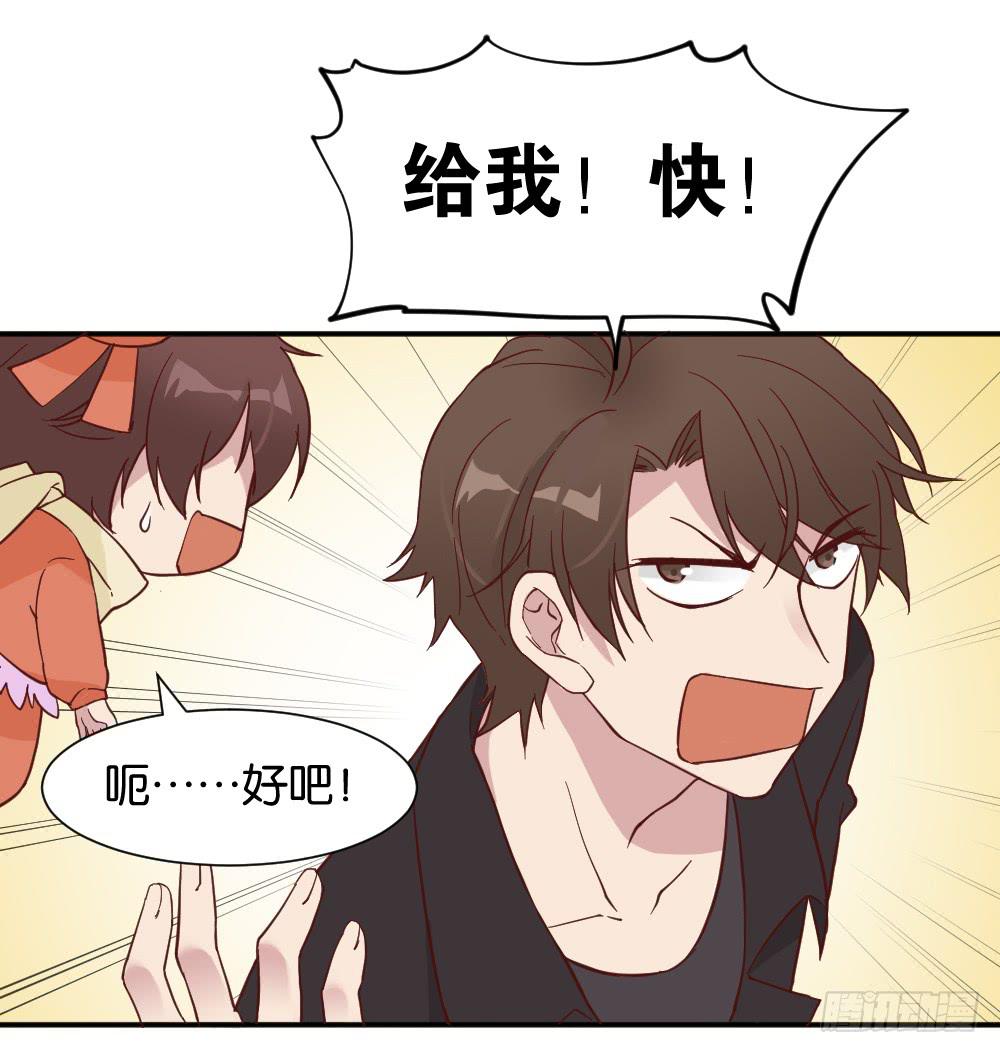 月老不准我恋爱漫画,苏白篇52图