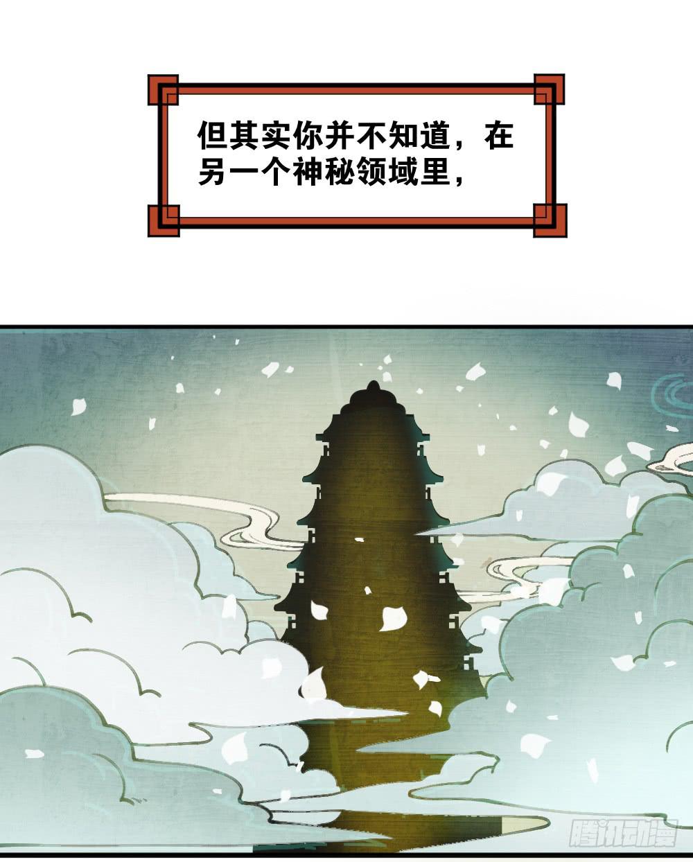 月老不准我恋爱为什么停更漫画,不可以和别人谈恋爱2图