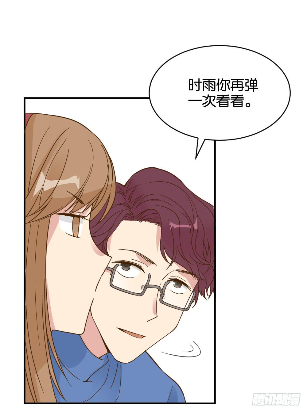 月老不懂爱两个主角全名漫画,滨学长篇42图