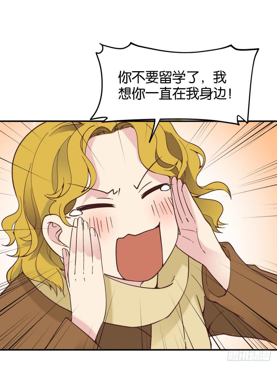月老不准我恋爱为什么停更漫画,弦月回天庭32图