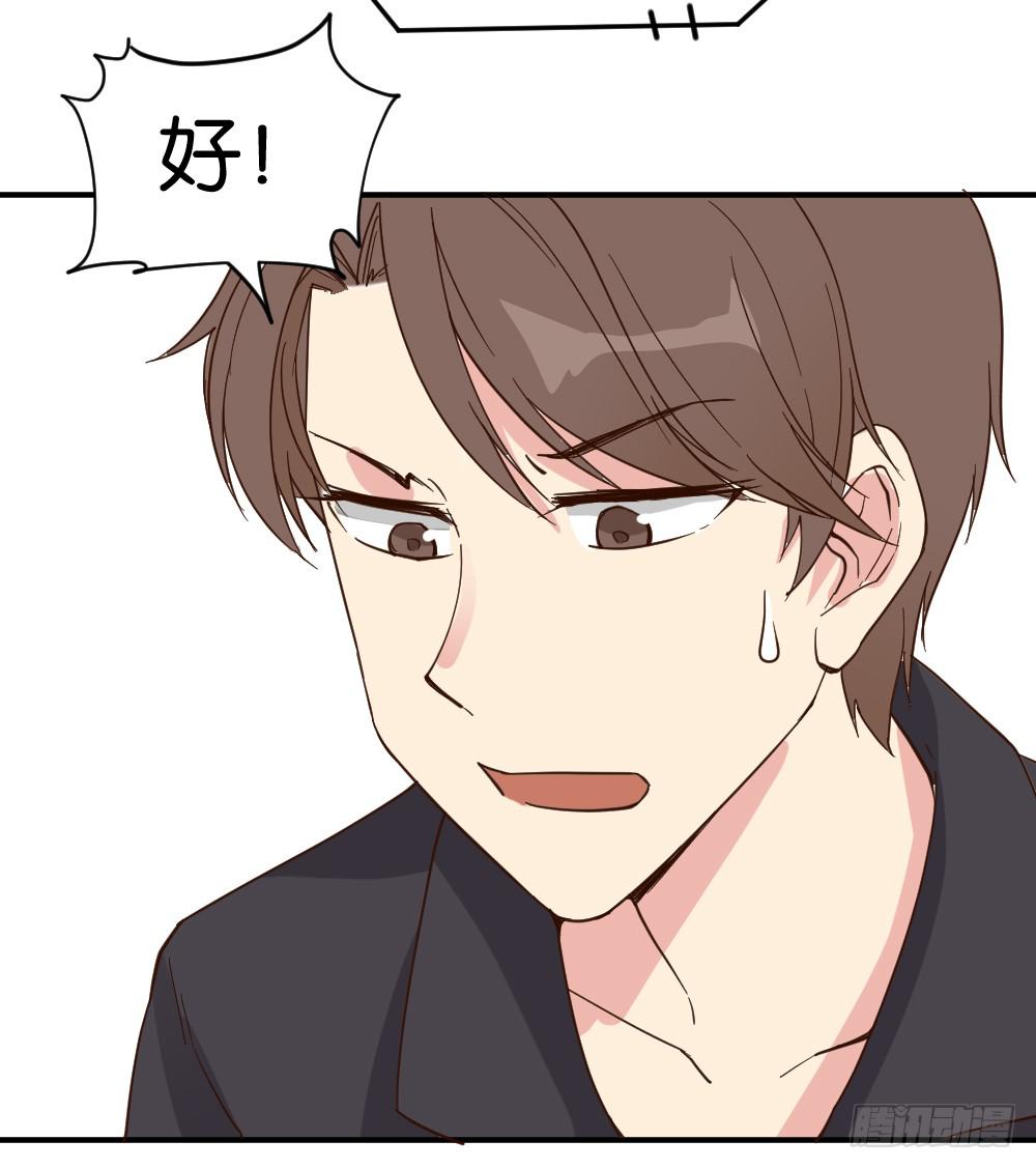 月老不准我恋爱漫画,弦月回天庭12图