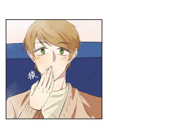禁锢漫画,第21话 难懂的人类2图