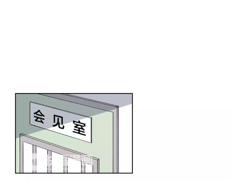 禁锢漫画,第25话 真相1图