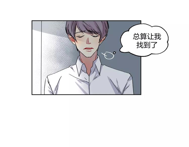 禁锢漫画,第27话 面对1图