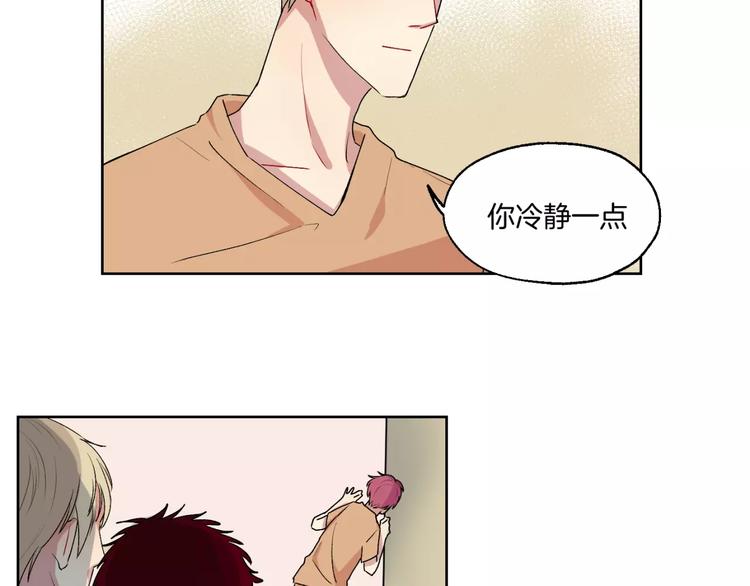 禁锢漫画,第22话 监狱里的敌人2图