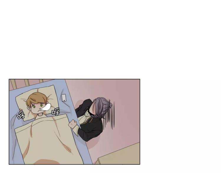 禁锢漫画,第3话 小说男主穿越了！1图