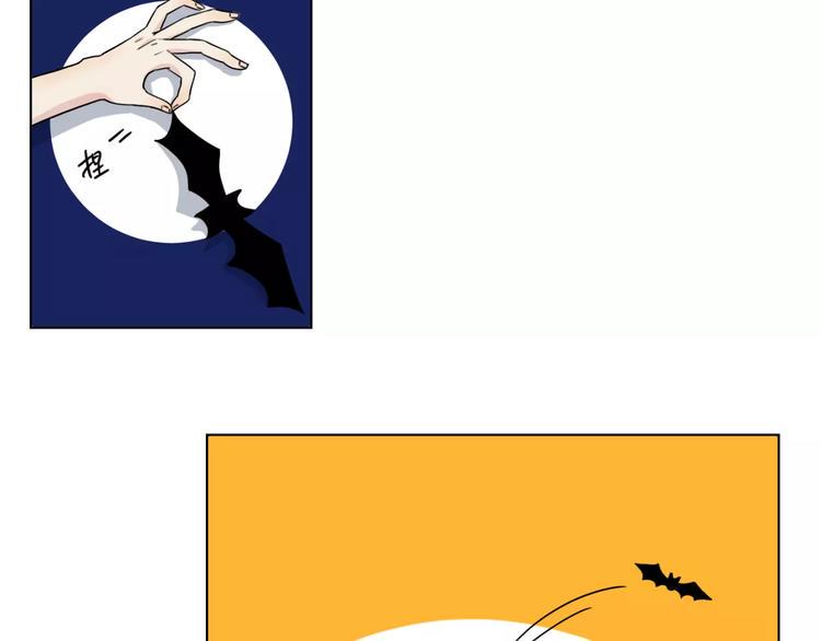 禁锢漫画,第7话 暗杀1图