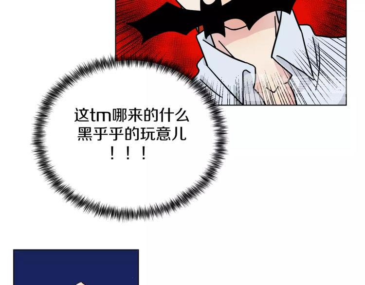 禁锢漫画,第7话 暗杀2图