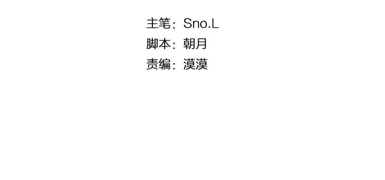禁锢漫画,第21话 难懂的人类2图