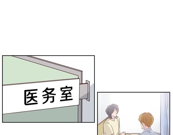 禁锢漫画,第16话 相遇1图