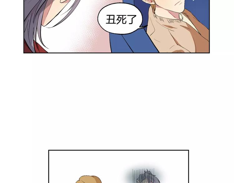 禁锢漫画,第21话 难懂的人类1图