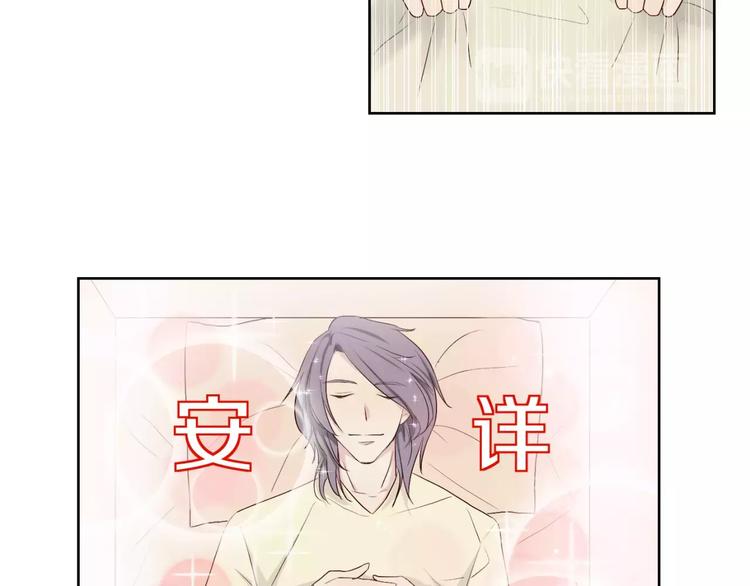 禁锢漫画,第17话 两…两攻相见？1图
