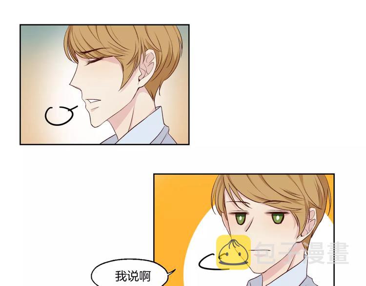 禁锢漫画,第18话 教科书式撩汉2图
