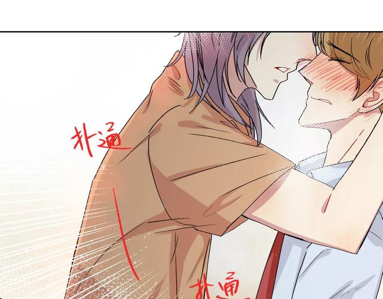 禁锢漫画,第24话 三人相见2图