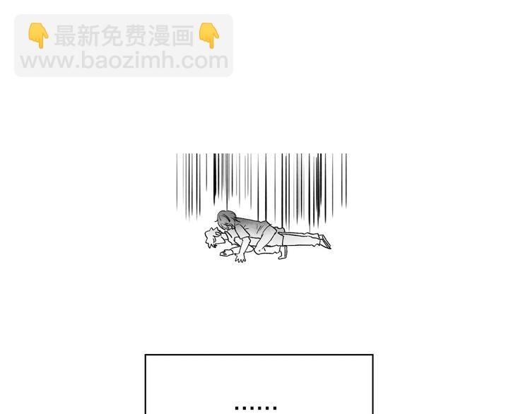 禁锢漫画,第23话 单独谈谈？1图