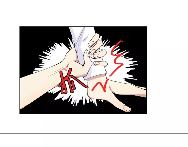 禁锢漫画,第22话 监狱里的敌人2图