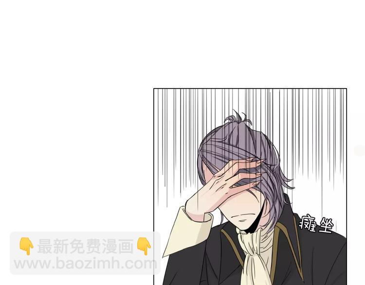 禁锢漫画,第3话 小说男主穿越了！2图
