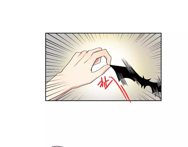 禁锢漫画,第24话 三人相见1图