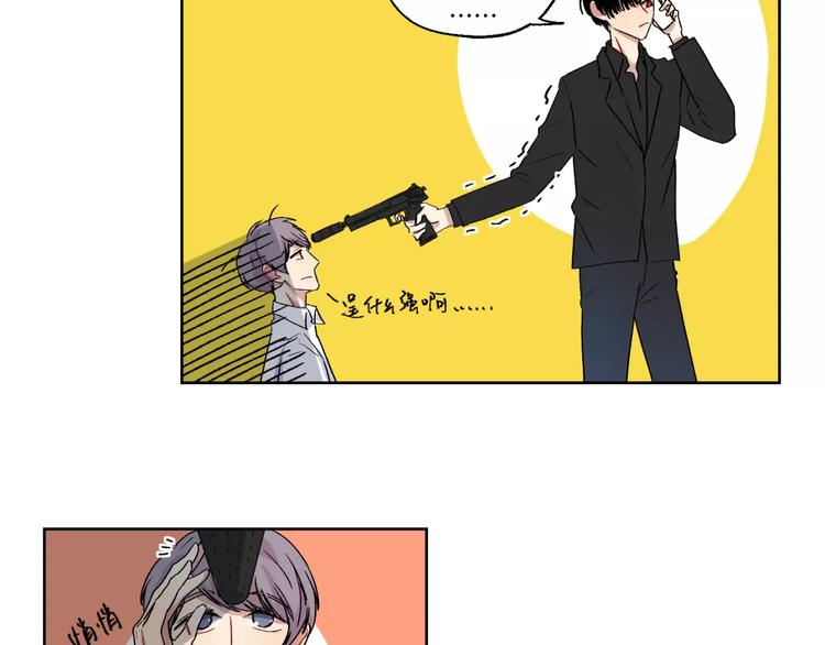 禁锢漫画,第28话 生日会2图